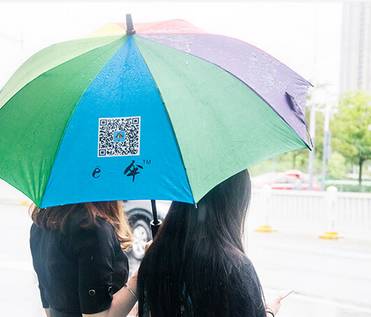 共享經濟共享雨傘_共享雨傘怎麼打開_共享雨傘市場分析