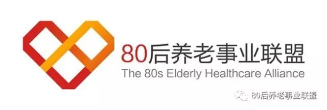 【80旅居】共享经济下的旅居养老