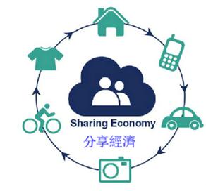 分享经济与中国：4点特殊意义与4大有利条件