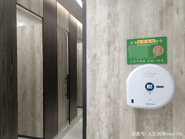 七十二传媒“智能纸巾机”现身深圳方元城，一切只为让生活更便利