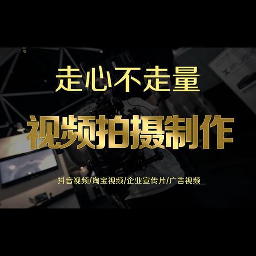 微視這個活動給出了答案_抖音賺錢_共享商業模式學習,抖音運營,探店