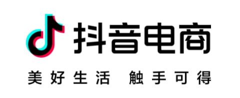 抖音电商公布三大服务商扶持政策 将投入近亿级资源激励服务商提供