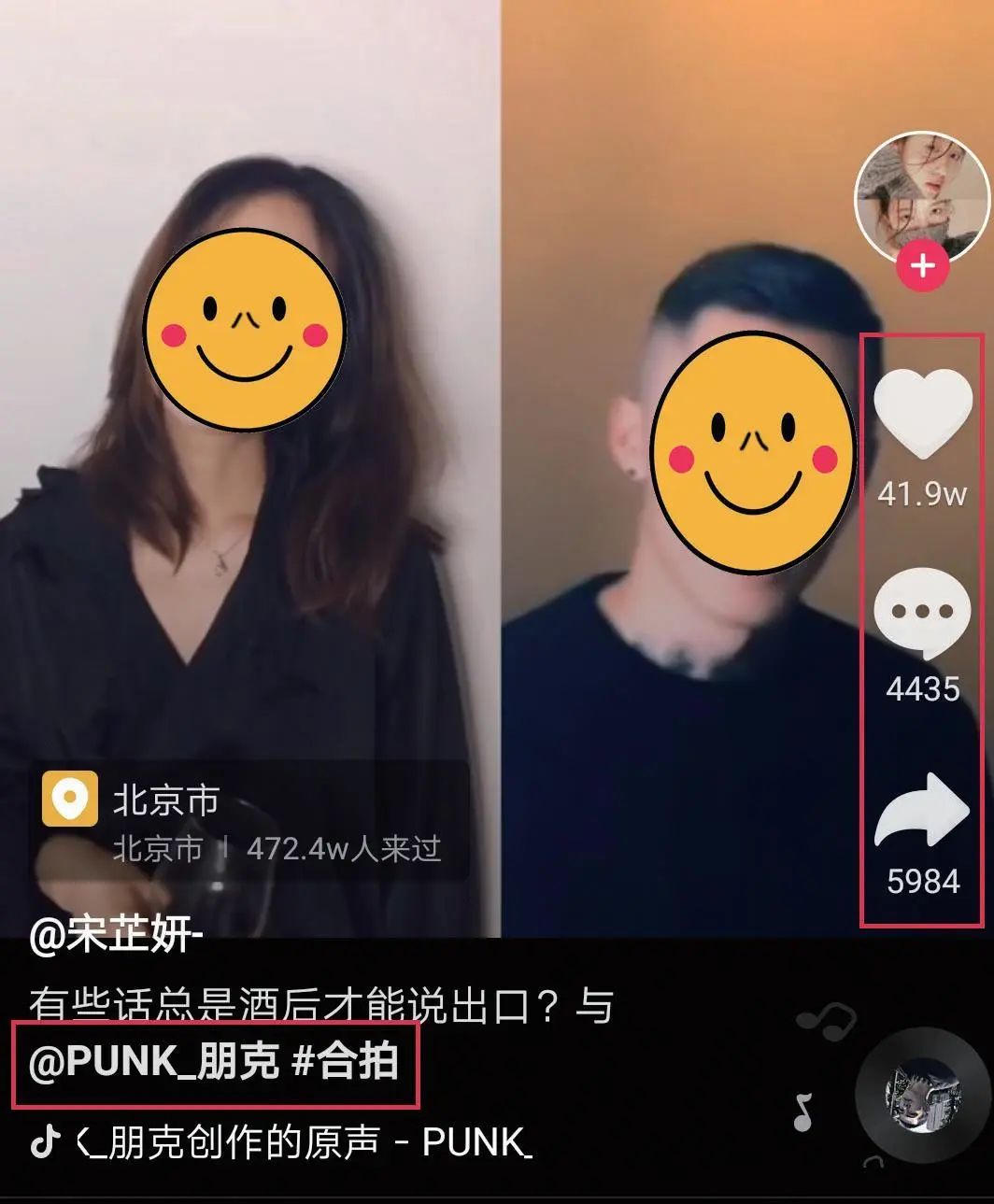 抖音app靠什麼賺錢_抖音測評怎麼賺錢_抖音裡帶人賺錢什麼鬼