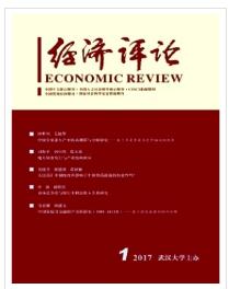 经济论文发表共享经济发展存在的问题及对策探讨