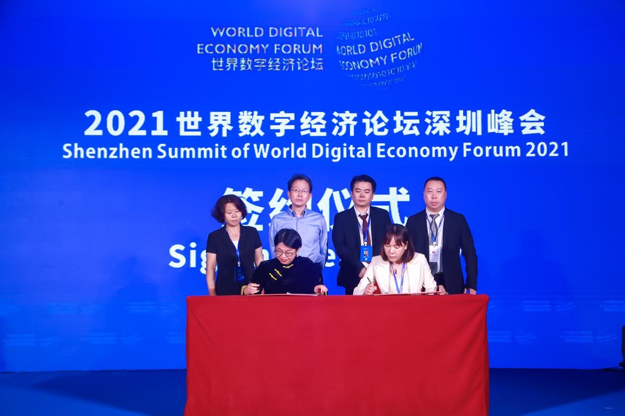 “数字经济全球治理规则”论坛在京举行（国际时讯）