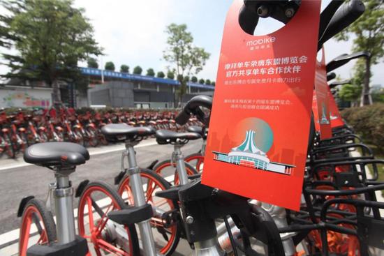 共享单车属于共享经济还是租赁经济_共享经济与共享发展的关系_共享经济 上海