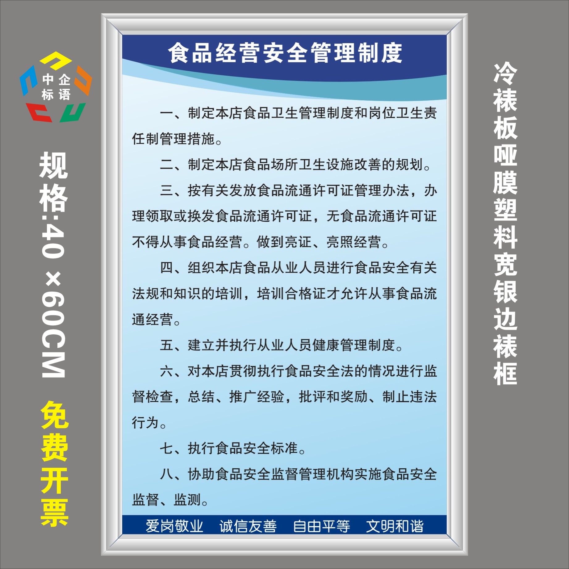 河南省出台学校食堂餐饮食品安全监督管理办法
