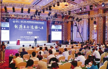 2019中国（大同）新能源国际高峰论坛暨招商引资项目洽谈会举行