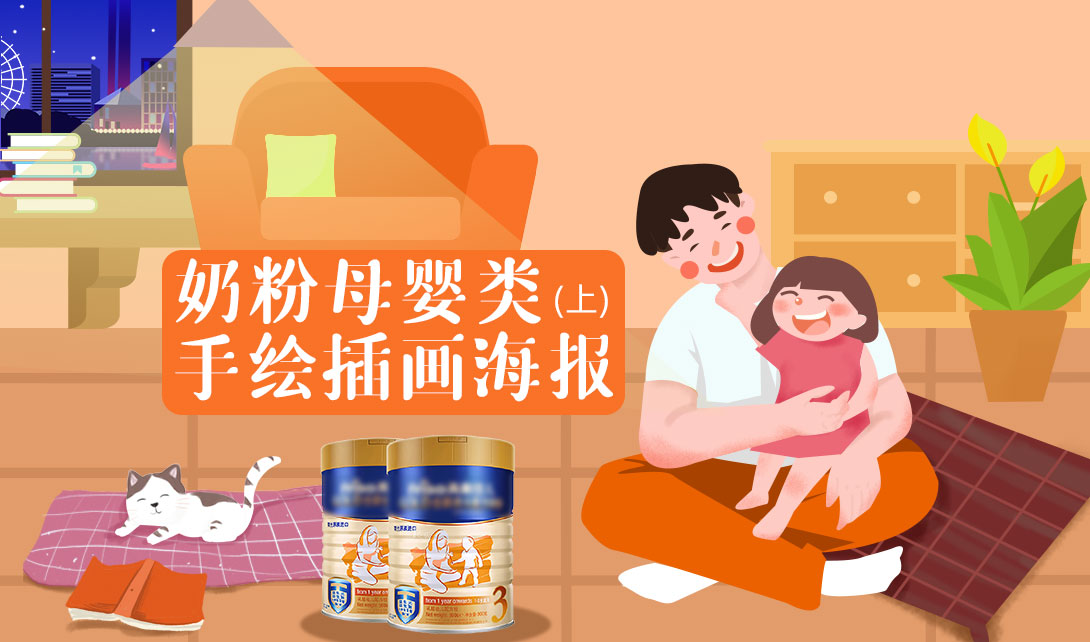 奶粉行业如何做好网络推广？知乎怎么做好母婴行业营销推广？
