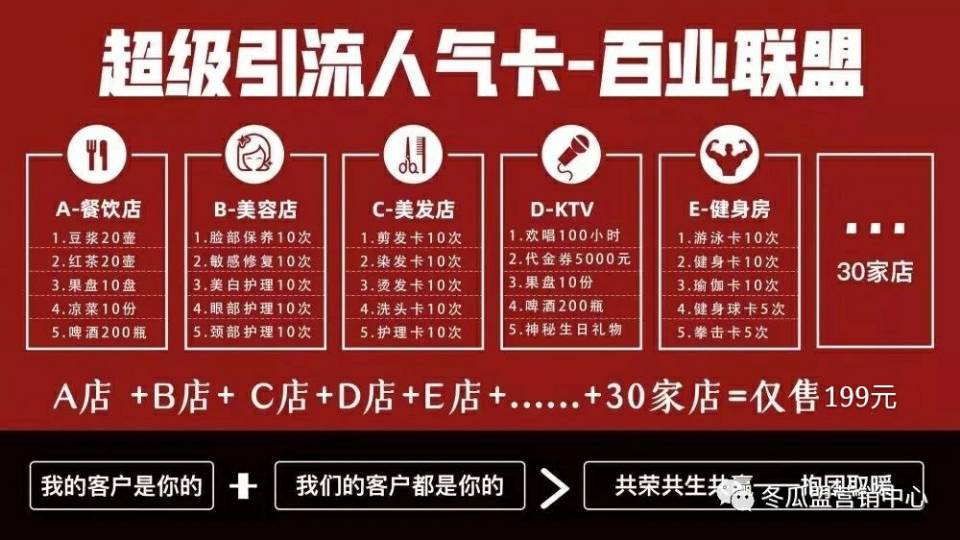 低利润微商怎么引流_淘宝引流成本有多贵_吉林门店怎么低成本引流