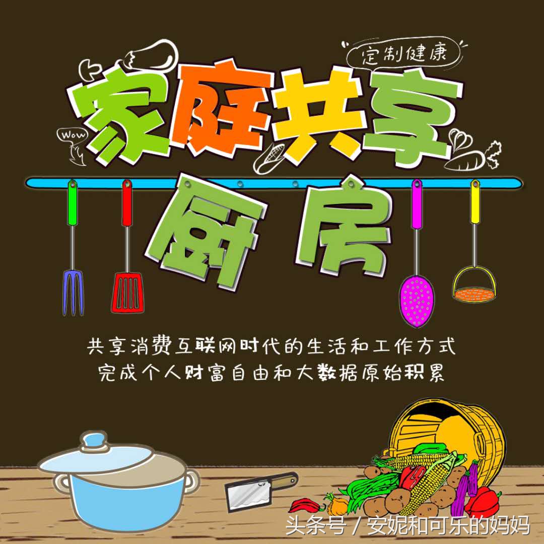 共享厨房logo图片图片