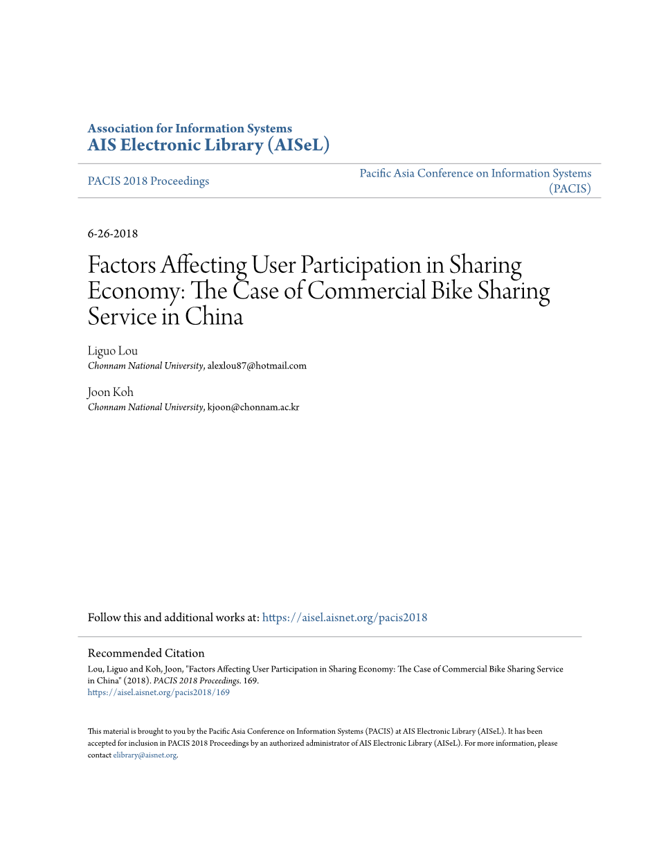 影响用户参与共享经济的因素：中国共享单车服务商业案例外文翻译资料