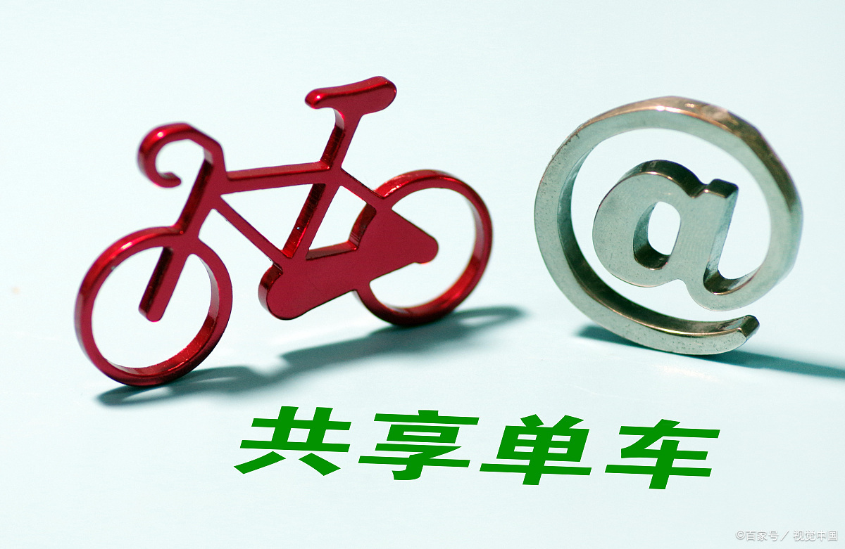 共享经济logo图片