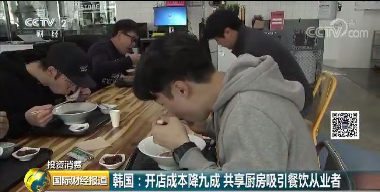 大学生共享厨房市场分析_武汉云外卖共享厨房_两家餐饮 共享厨房