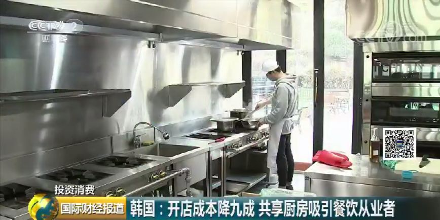 两家餐饮 共享厨房_大学生共享厨房市场分析_武汉云外卖共享厨房
