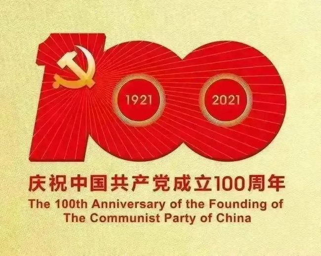 印度毛主义共产游击队_共享经济实现共产主义_分享经济与共享经济