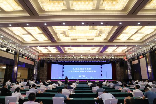 陕西省发改委在榆林市召开上半年经济形势分析座谈会
